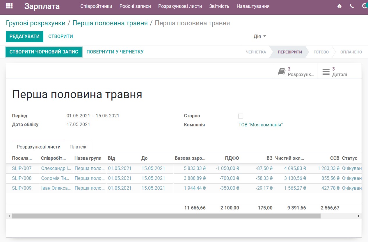 Odoo • Image and Text