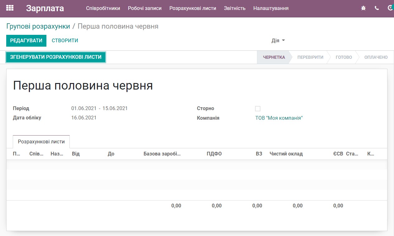 Odoo • Image and Text