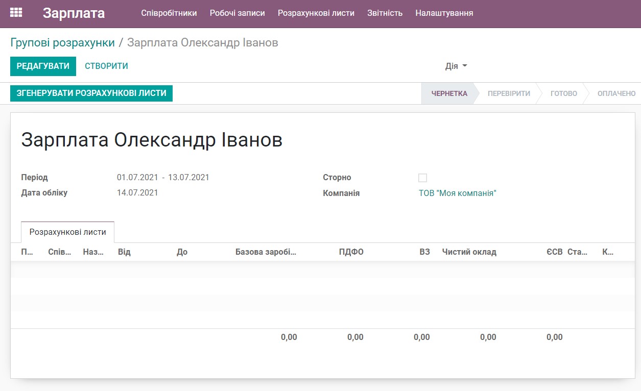 Odoo • Image and Text