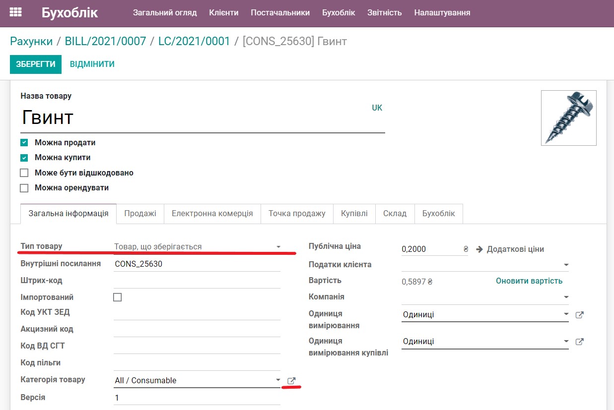 Odoo • Image and Text