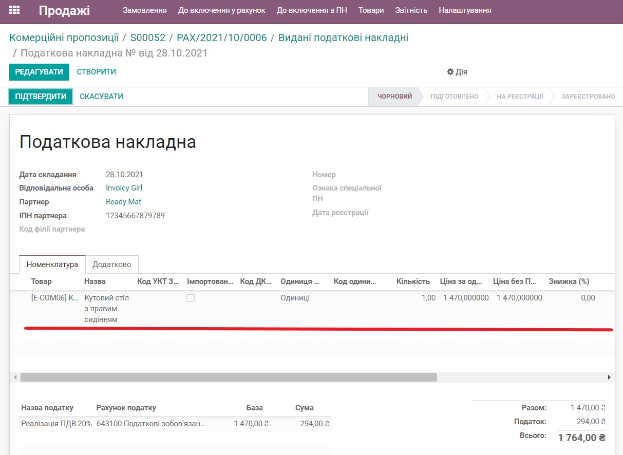 Odoo • Image and Text