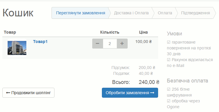 Текстовий та графічний блок Odoo 